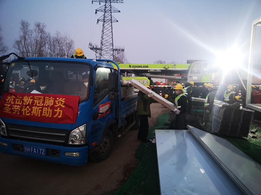 圣勞倫斯散熱器馳援小湯山醫院